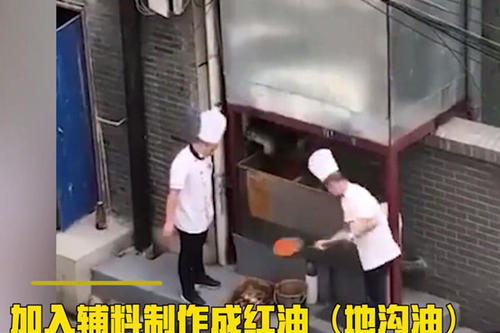輸送帶廠家：太惡心了，小龍坎一門店兩年制售2噸地溝油