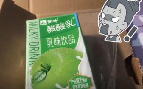 輸送帶廠家：什么情況？女子在官網(wǎng)買的手機(jī)到手變成飲料